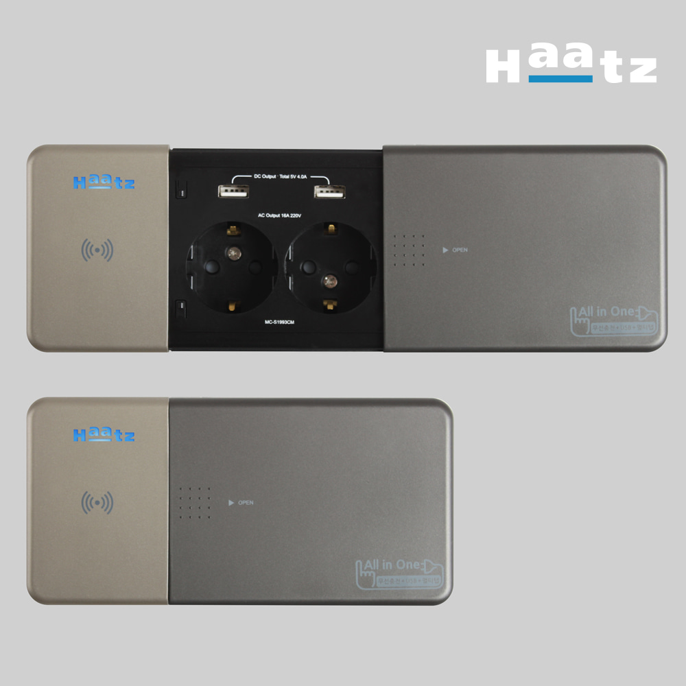 하츠 무선충전 USB 매립형 콘센트 MC-S1992CI
